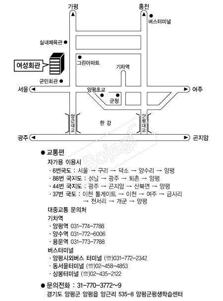 ���򿩼�ȸ�� �൵ ���ڱ� ī�� ûø�� 