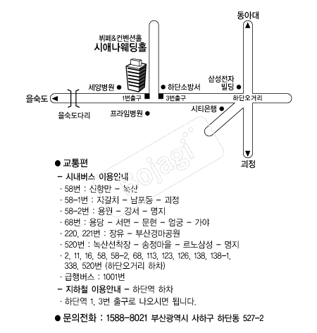 �þֳ�����Ȧ �൵ ���ڱ� ī�� ûø�� 