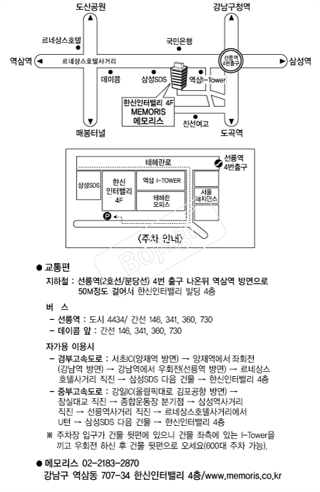 �޸𸮽� �൵ ���ڱ� ī�� ûø�� 