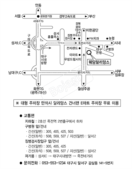 �˸��ӽ� �൵ ���ڱ� ī�� ûø�� 