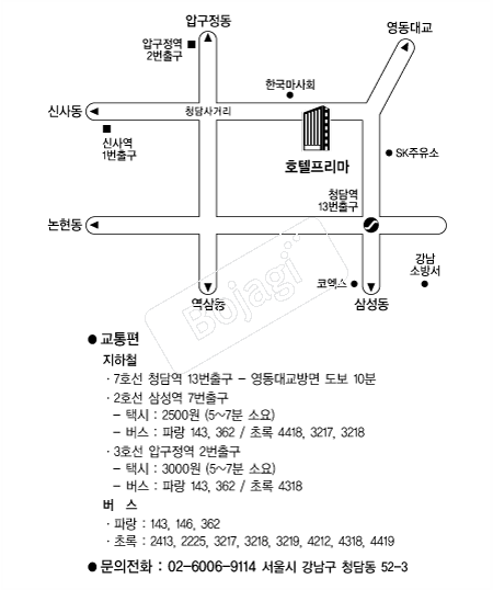 ������ȣ�� �൵ ���ڱ� ī�� ûø�� 