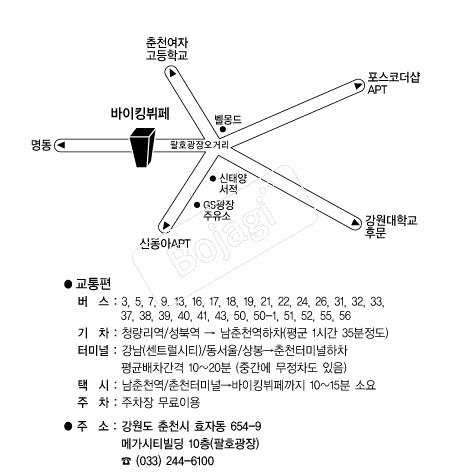 ����������Ȧ����ŷ���� �൵ ���ڱ� ī�� ûø�� 