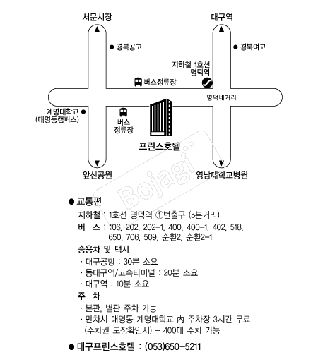 ������ȣ��(�뱸) �൵ ���ڱ� ī�� ûø�� 