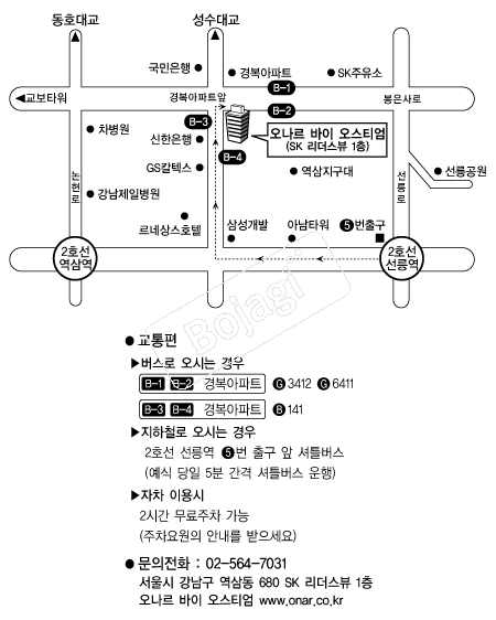 ���������̿���Ƽ�� �൵ ���ڱ� ī�� ûø�� 