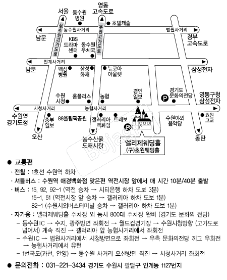 ����������Ȧ(����) �൵ ���ڱ� ī�� ûø�� 