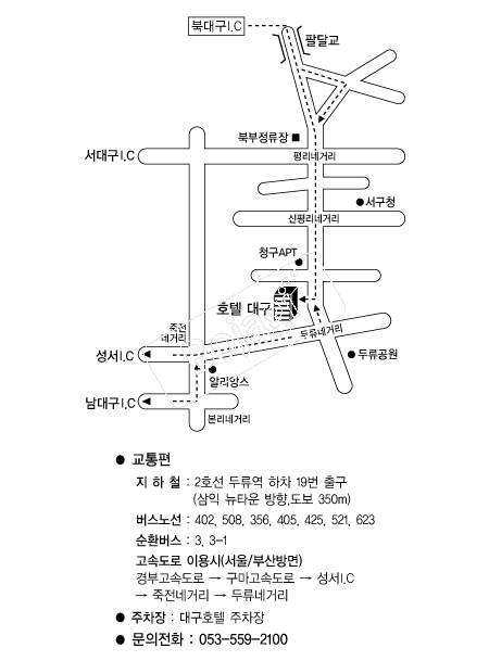 ȣ�ڴ뱸 �൵ ���ڱ� ī�� ûø�� 