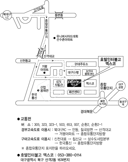 ȣ�����ͺҰ������� �൵ ���ڱ� ī�� ûø�� 