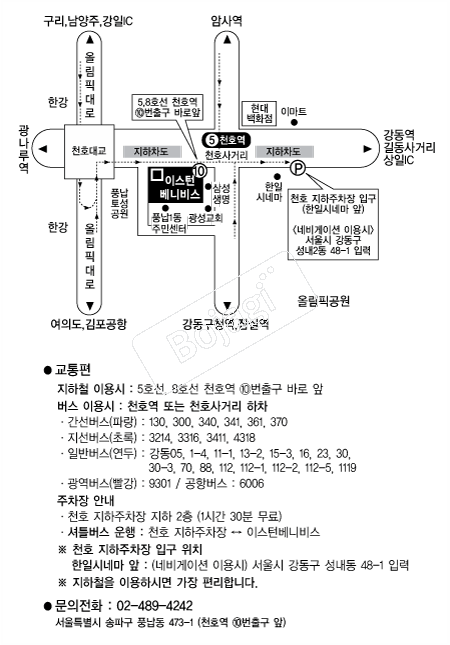 �̽��Ϻ��Ϻ� �൵ ���ڱ� ī�� ûø�� 