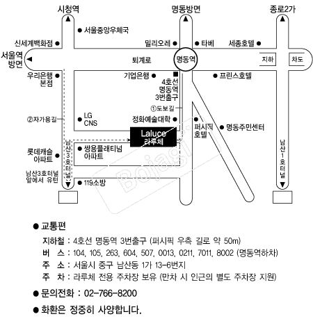 청첩장 1위 보자기카드 예식장 약도 라루체 약도