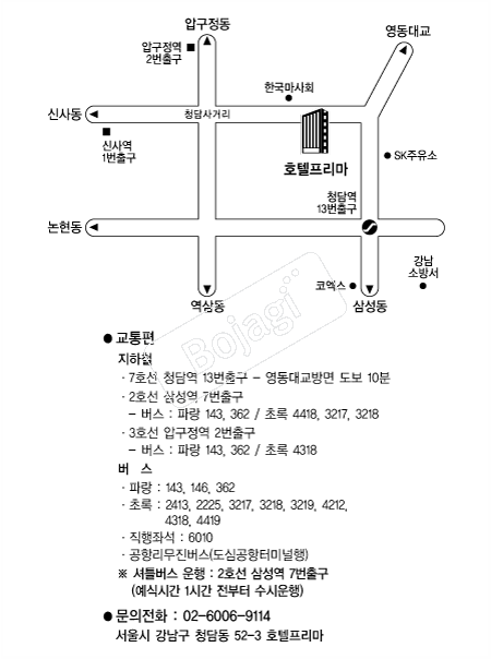 ������ȣ�� �൵ ���ڱ� ī�� ûø�� 