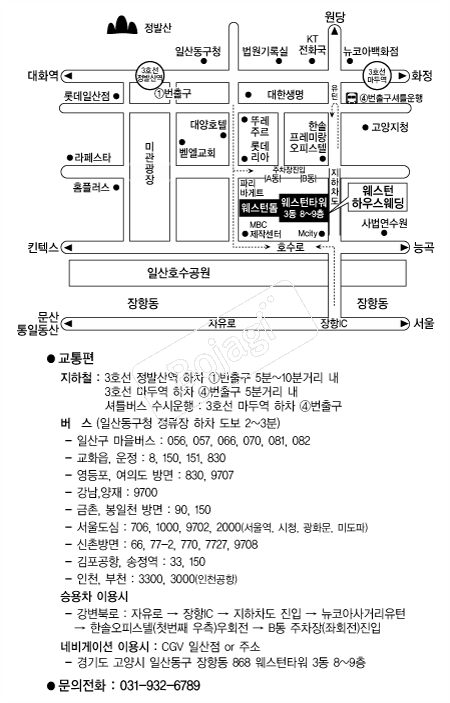 �������Ͽ콺 �൵ ���ڱ� ī�� ûø�� 