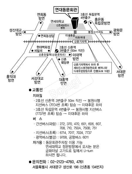 �����뵿��ȸ�� �൵ ���ڱ� ī�� ûø�� 