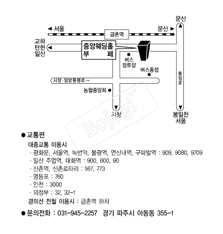 �߾ӿ���Ȧ(����) �൵ ���ڱ� ī�� ûø�� 