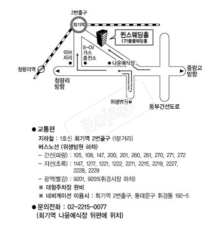 ��������Ȧ(�ְ�) �൵ ���ڱ� ī�� ûø�� 