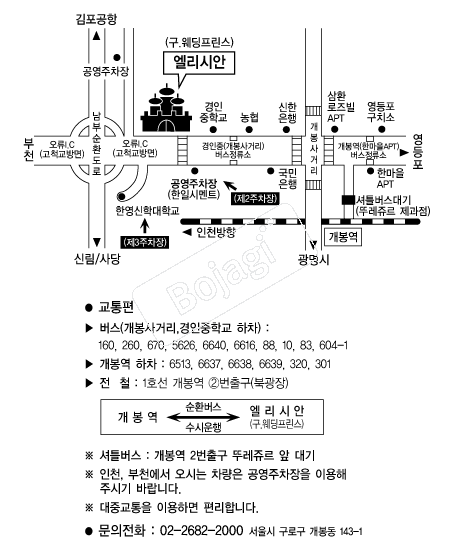 �����þ� �൵ ���ڱ� ī�� ûø�� 