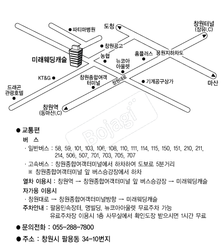 �̷�����ĳ��(â��) �൵ ���ڱ� ī�� ûø�� 