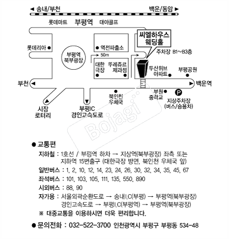 �����Ͽ콺����Ȧ �൵ ���ڱ� ī�� ûø�� 