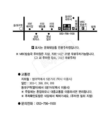 ��ȭ����Ȧ(�뱸) �൵ ���ڱ� ī�� ûø�� 