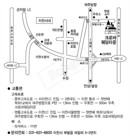 ũ�ιٿ���Ÿ�� �൵ ���ڱ� ī�� ûø�� 