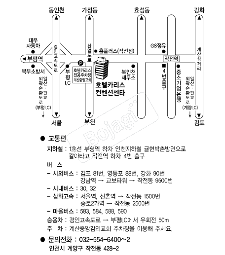 ȣ��ī���� �൵ ���ڱ� ī�� ûø�� 