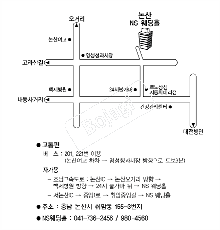 ����NS����Ȧ �൵ ���ڱ� ī�� ûø�� 