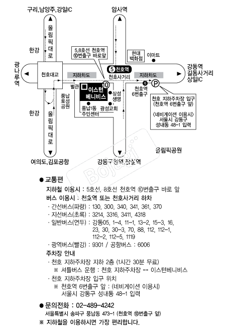 �̽��Ϻ��Ϻ� �൵ ���ڱ� ī�� ûø�� 