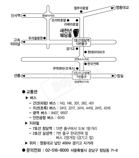 ��õ�����Ȧ �൵ ���ڱ� ī�� ûø�� 