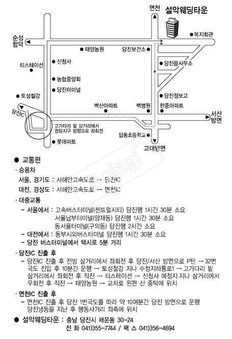 ���ǿ���Ÿ�� �൵ ���ڱ� ī�� ûø�� 