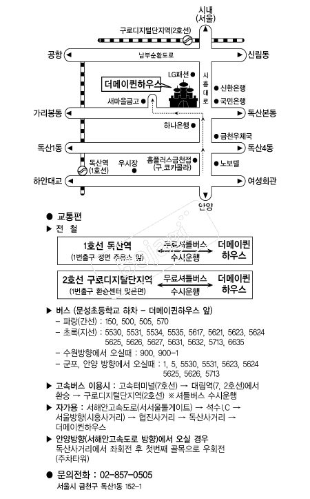 ���������Ͽ콺 �൵ ���ڱ� ī�� ûø�� 