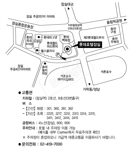 �Ե�ȣ����� �൵ ���ڱ� ī�� ûø�� 