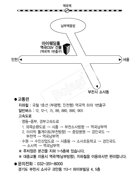 ���̿���Ȧ(��õ) �൵ ���ڱ� ī�� ûø�� 