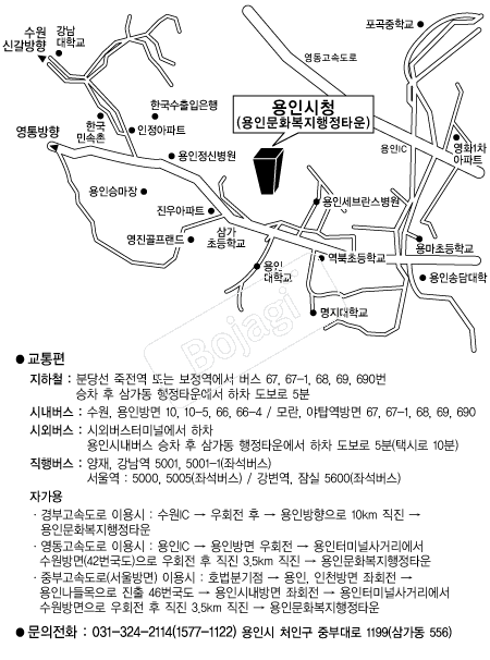 ���ν�û �൵ ���ڱ� ī�� ûø�� 