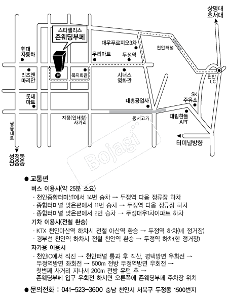 �Կ��� �൵ ���ڱ� ī�� ûø�� 