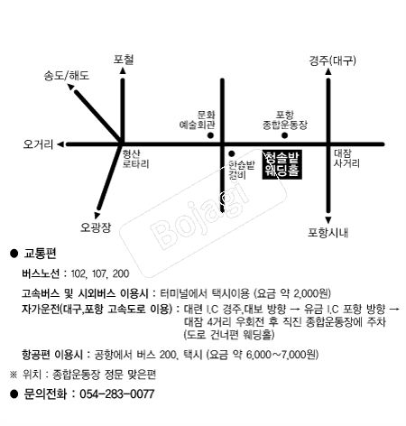 û�ֹ����Ȧ �൵ ���ڱ� ī�� ûø�� 