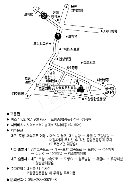 û�ֹ����Ȧ �൵ ���ڱ� ī�� ûø�� 