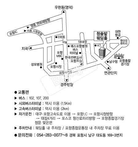 û�ֹ����Ȧ �൵ ���ڱ� ī�� ûø�� 