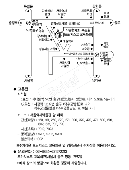 ����ġ���ڱ���ȸ�� �൵ ���ڱ� ī�� ûø�� 