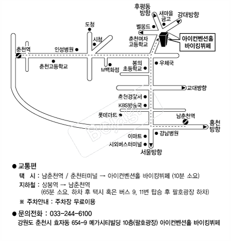 ����������Ȧ����ŷ���� �൵ ���ڱ� ī�� ûø�� 