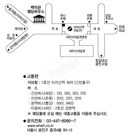 ��ǰ������Ͽ콺 �൵ ���ڱ� ī�� ûø�� 