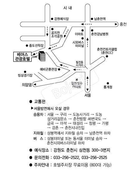 ��õ�������ȣ�� �൵ ���ڱ� ī�� ûø�� 