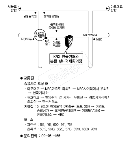 �ѱ��ŷ��� �൵ ���ڱ� ī�� ûø�� 