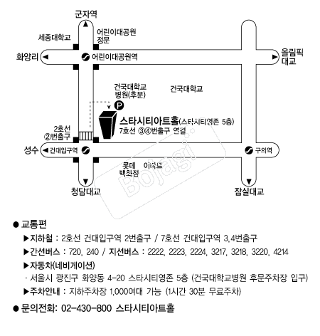 ��Ÿ��Ƽ��ƮȦ���� �൵ ���ڱ� ī�� ûø�� 
