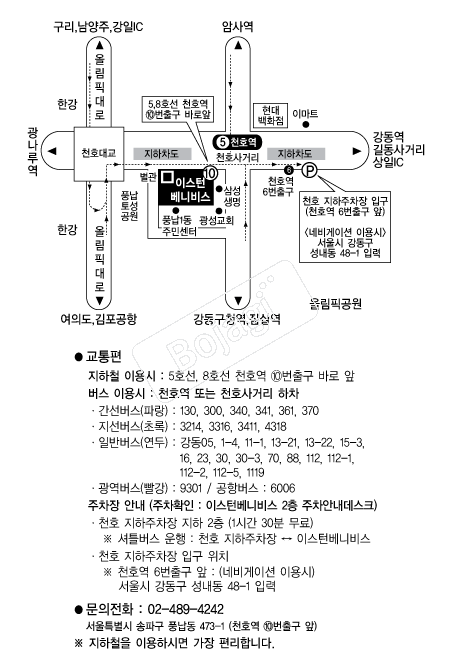 �̽��Ϻ��Ϻ� �൵ ���ڱ� ī�� ûø�� 