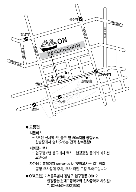 OnRiverStation �൵ ���ڱ� ī�� ûø�� 