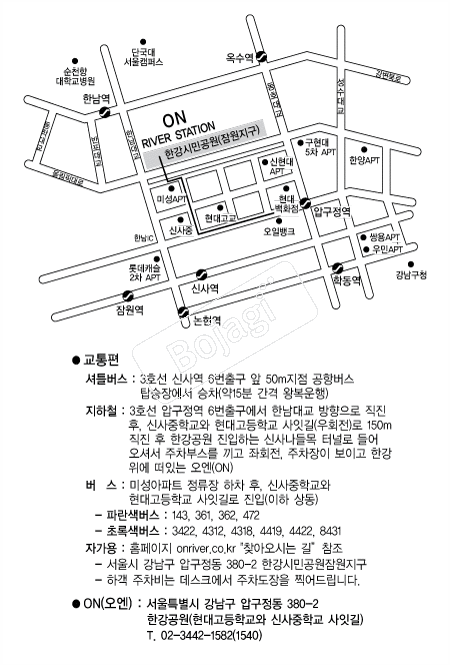 OnRiverStation �൵ ���ڱ� ī�� ûø�� 