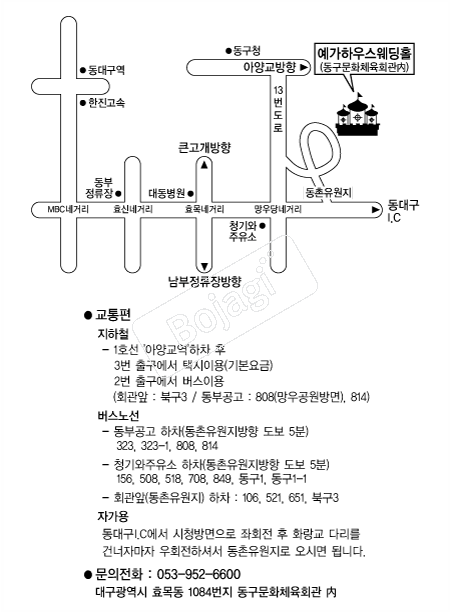 �����Ͽ콺����Ȧ �൵ ���ڱ� ī�� ûø�� 