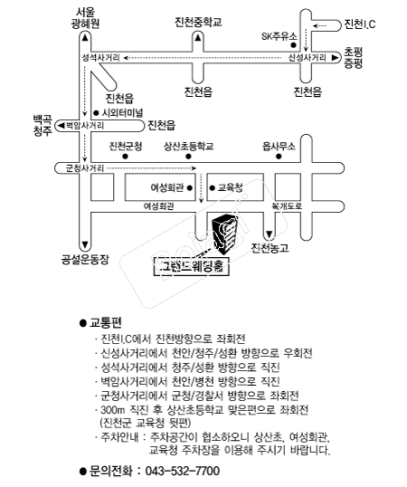 �׷������Ȧ(��õ) �൵ ���ڱ� ī�� ûø�� 