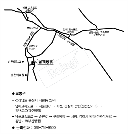 ž����Ȧ(��õ) �൵ ���ڱ� ī�� ûø�� 