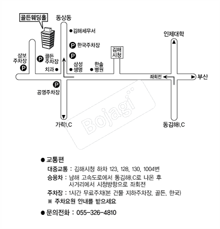 ���ذ�����Ȧ �൵ ���ڱ� ī�� ûø�� 