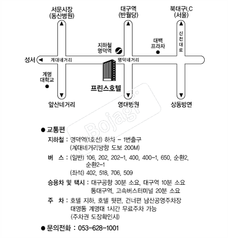 ������ȣ��(�뱸) �൵ ���ڱ� ī�� ûø�� 